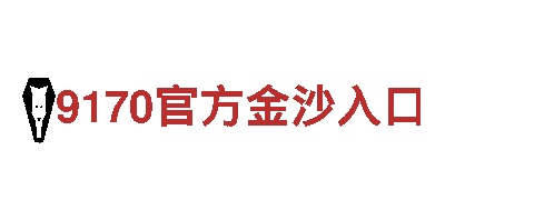 亚博赢钱技巧- 专业机械企业- 高品质产品与服务